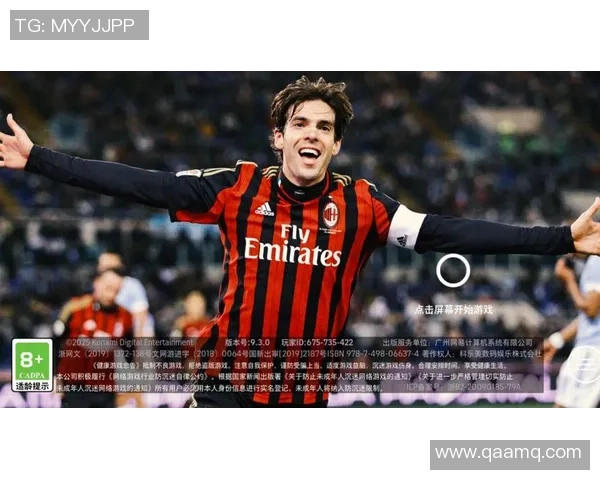 被实况足球捧上神坛又迅速遗忘的球星：从巅峰到沉寂的足球轨迹